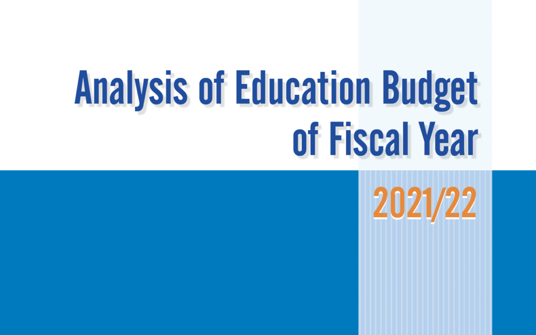 Analysis of Federal Education Budget of Fiscal Year 2021/22
